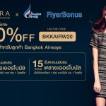 Zalora ร่วมกับ Bangkok Airway