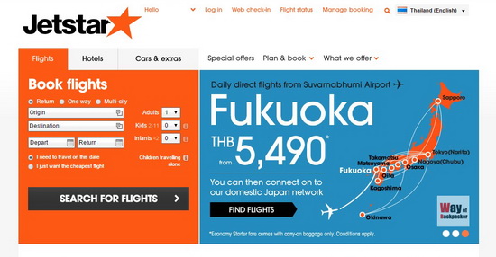 JETSTAR ออกตั๋วโปรโมชั่น ONE WAY LOW FARE