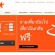 JETSTAR ASIA ขากลับบินฟรี  !!!!!!!!!!!!